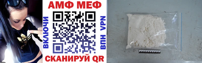 Amphetamine VHQ  Купить закладки  Донской 