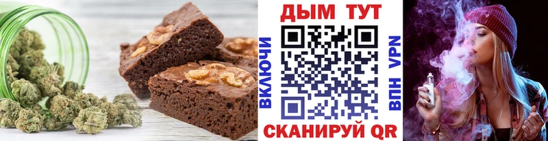 Купить  Донской  Печенье с ТГК марихуана 