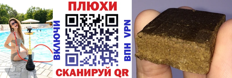 Купить где  Донской  ГАШИШ hashish 