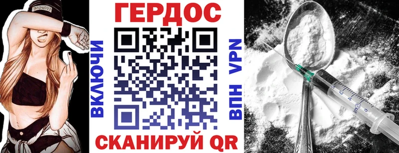 Купить  Донской  Героин афганец 