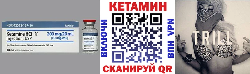 Кетамин VHQ Купить закладки Донской