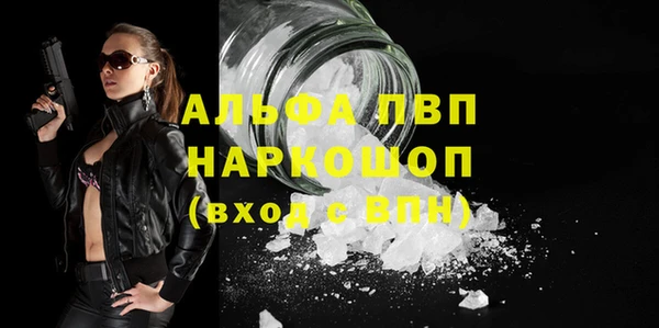 дурь Бугульма