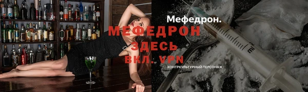 дурь Бугульма