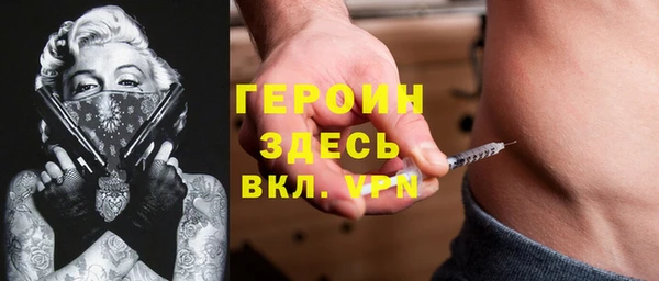 дурь Бугульма