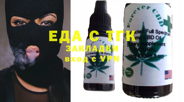 гидра Бронницы