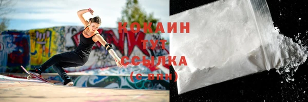 дурь Бугульма