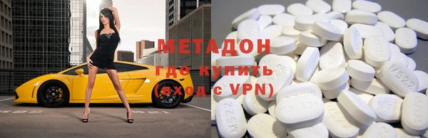 крисы Бородино