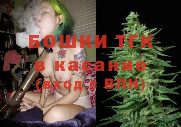 Альфа ПВП Богородск
