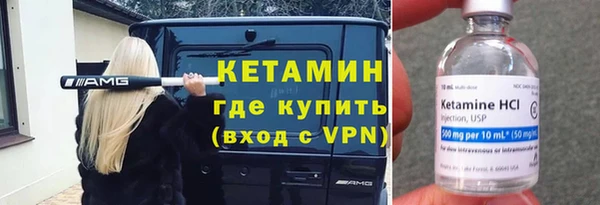 Альфа ПВП Богородск
