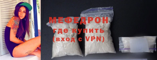 Альфа ПВП Богородск