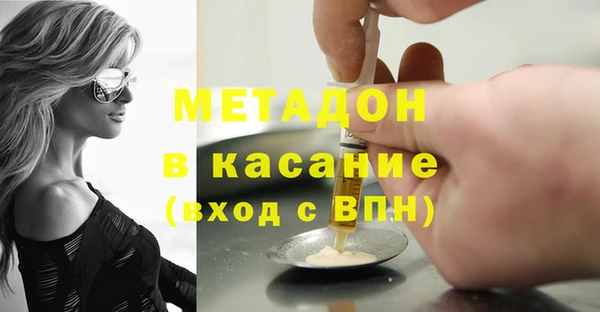 гидра Бронницы