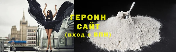 скорость Белокуриха