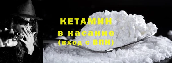 Альфа ПВП Богородск
