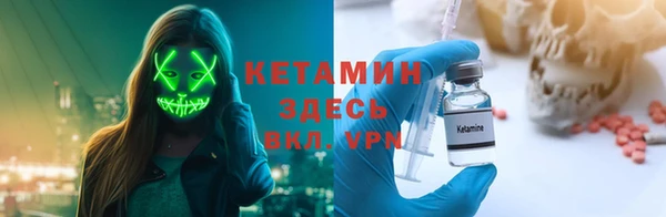 гидра Бронницы