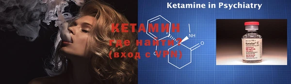 амф Богородицк