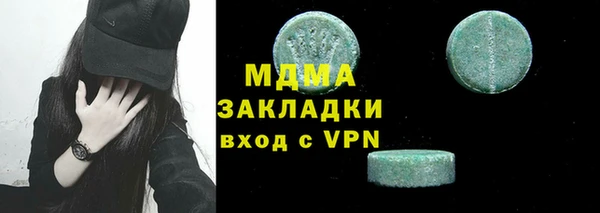 амф Богородицк