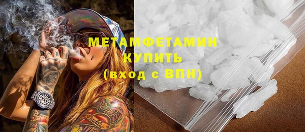 дурь Бугульма