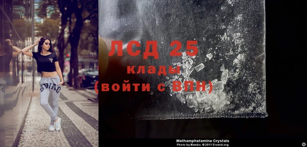 дурь Бугульма