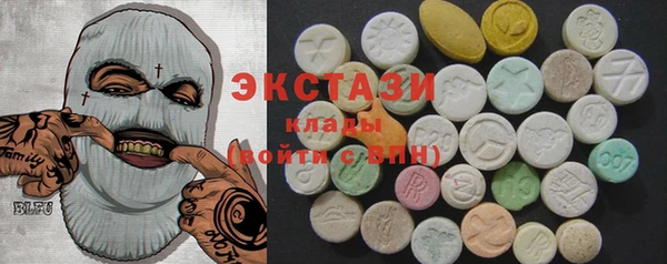 МДМА Белоозёрский