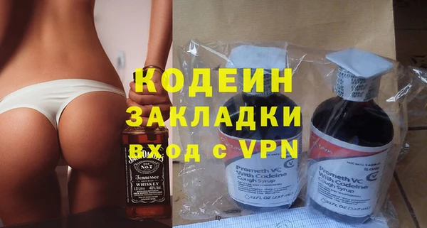 гидра Бронницы