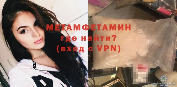 Альфа ПВП Богородск