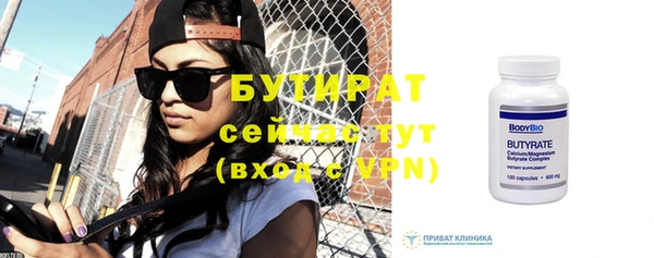 амф Богородицк