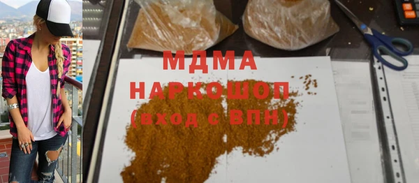 амф Богородицк