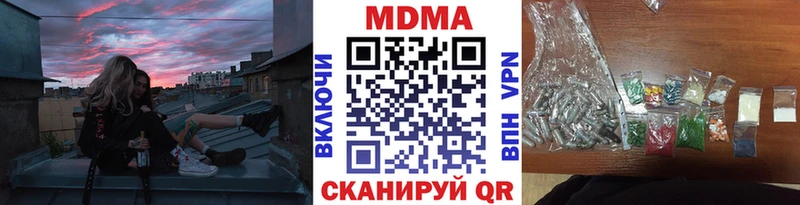 MDMA молли  Купить закладки  Донской 