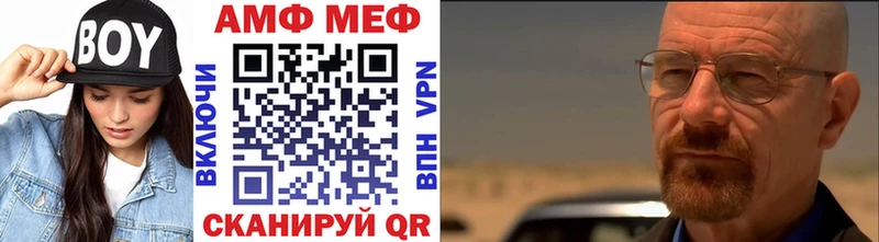 МЕТАМФЕТАМИН винт  Купить где  Донской 