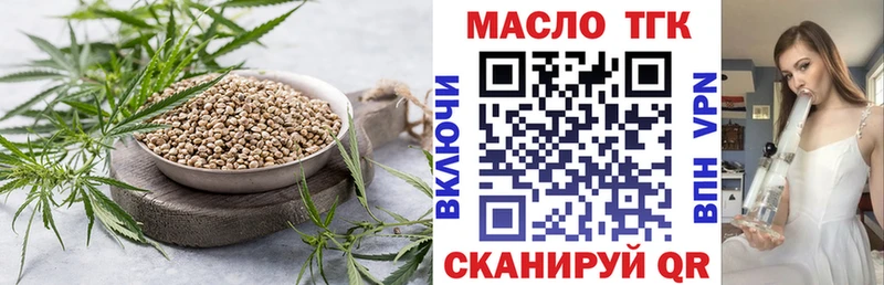 Купить  Донской  Дистиллят ТГК жижа 