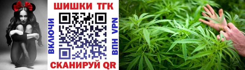 Купить где  Донской  Марихуана MAZAR 